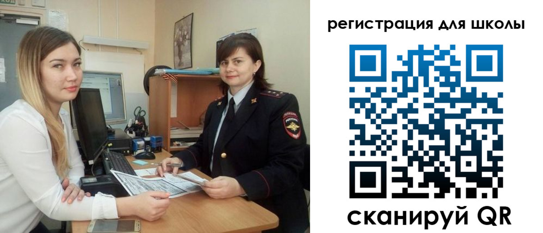 прописка иностранных граждан в Железноводске